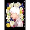 The Summer Hikaru Died Novel Vol.1 Edizione Speciale Fumetto Incluso NUOVO