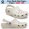 Crocs Classic Clog Frappé Frappé 10001-2MC taglia unisex