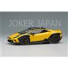 Trucco EIDOLON 1/43 Lamborghini Huracan Sterrato 2024 Giallo EM738G JDM