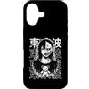 TOKYO WAVES Creepy Horror Anima Manga Ae Custodia per iPhone 17 Giapponese Horror Anime Manga Y2K Hannya Oni Maschera Ragazza Goth
