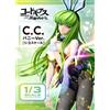 MegaHouse NUOVO B-style Code Geass Lelouch of the Rebellion C.C. Modellino Bunny Ver sc...