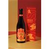 masi COSTASERA 2017 "LUNAR" New Year of the Rabbit | Amarone DOCG | 2023 Edition