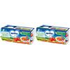 Mellin Primo Sugo Pomodoro e Verdure 2x2x80 g Pappa