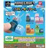 BANDAI MINECRAFT Colorful Keyboard Charm Set Completo di 4 Capsule Giocattolo BANDAI...
