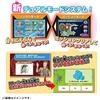 TAKARA TOMY Jurassic World Dinosaur Mouse Study PC nuovo