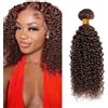 Tuheerst Kinky Curly Human Hair Bundles #4 Chocolate Brown Menschliches Haar Extension Capelli Human Hair Extensions Minimal Shedding Double Weft Remy Hair 1 Bundle Total 100g 12 Inch