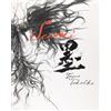 Kodansha Vagabond Art Book Sumi Takehiko Inoue Slam Dunk illustrazioni anime giapponesi