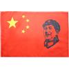 AZ FLAG BANDIERA CINA CON MAO ZEDONG 90x60cm - BANDIERA CINESE - MAOISMO 60 x 90 cm foro per asta - AZ FLAG