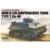 DRAGON DRMD008 IJN TYPE 2 (Ka-Mi) AMPHIBIOUS TANK COMBAT VERSION KIT 1:35 Modell