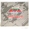 HMA Message from Space Ginga Taisen Liabe Special 1/144 Model Kit GIAPPONE F/...