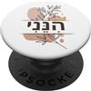 WholesomePrints Hineni Ebraico Here I Am Isaia 6:8 Mandami Boho PopSockets PopGrip Adesivo
