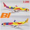 InFlight 200 InFlight 1/200 IF862BN1124 Douglas DC8-62 Braniff International "CALDER" N1805