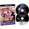 Spider-Man Across the Spider-Verse versione 4K ULTRA HD e Blu-ray 4/10/23