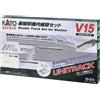 KATO N Gauge V15 Double Track Station Yard Track Set 20-874 Model Train Rails JP
