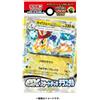 Pokemon Gioco Carte Starter Ponte Scarlatto E Violet Ex Terastal Dragonite TCG