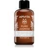 Apivita Pure Jasmine Body Milk 75 ml