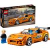 Lego Speed Champions 77260 - The Fast and The Furious Toyota Supra MK4