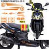 Grafica adesivi decal compatibili con KYMCO AGILITY 125 -KIT C- vari colori 2057