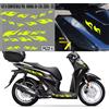 Grafica adesivi decal compatibili con HONDA SH150i -KIT. D- scegli colori c.2052