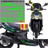Grafica adesivi decal compatibili con KYMCO AGILITY 125 -KIT C- vari colori 2057