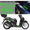 Grafica adesivi decal compatibili con HONDA SH150i -KIT. D- scegli colori c.2052