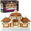 M.V.GIOCHI SRLS Dragon Ball Super Bandai Arena Tenkaichi Budokai Diorama Torneo Mondiale Action Figure