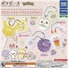 TAKARA TOMY ARTS Pokemon Pokepeace Sweets Mascotte Parte 1 Tutti 4 Tipi Set Capsula Toy Giappone