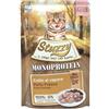 STUZZY Monoprotein Pollo per gattini 85 g