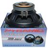 GK SOUND 1 PYRAMID PW1048USX woofer da 25 cm 250 mm 10 diametro, 250 watt rms e 500 watt max, impedenza 8 ohm, casa dj disco party, sospensione in gomma, 1 pezzo