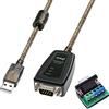 DTech Adattatore da USB a RS485, cavo RS422, porta seriale con chip CP2102, scheda terminale LED, luci Ferrite Core per Windows 11 10 8 7 XP Mac (1,5 m)
