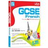 Avanquest Letts GCSE French
