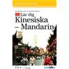 EuroTalk Limited TALK MORE Mandarijn Chinees/Chinois Mandarin: Talk More is een interactieve Video CD-Rom! Beginners+