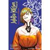 PANINI SPA Thorny road at dawn. Jujutsu Kaisen. Sorcery Fight
