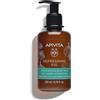 APIVITA Refreshing Fig Moisturizing Body Milk 200 ML