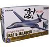 Doyusha 1/144 fantastico! Modello in plastica 4th American Air Force B-1B NUOVO