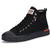 Palladium Unisex Palla Ace Chukka Org Basket, Nero, 44.5 EU, Nero, 44.5 EU