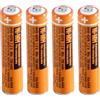pingju Batteria AAA NiMH 700 mAh 1,2 V per Panasonic, 4 batterie ricaricabili AAA NiMH per telefoni cordless HHR-4DPA