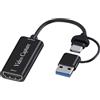 MMOBIEL Scheda Acquisizione Video USB-A/USB-C 3.0 a HDMI di MMOBIEL - 60FPS Max In 1080p Out -Accessori PC, Video Grabber, Capture Card - Scheda Video Esterna Gaming, Game Capture per PS5, PS4, Xbox, PC ecc.