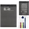 E-yiiviil Batteria di ricambio BL-4D compatibile con Nokia E5 E6 E7 E7-00 N8 N97 Mini 1200 mAh/3,7 V/4,4 Wh, con strumenti
