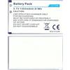 Vvuilsty B25 - Batteria di ricambio per CAT B25 P/N: UP073450AL, batteria a 0 cicli compatibile con CAT B25 P/N: UP073450AL con kit di attrezzi di riparazione