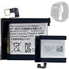 HIGHAKKU Batteria sostitutiva PL472023 compatibile con GTS 4 Mini Smartwatch