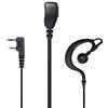Hoornie G-Shape Walkie Talkie Cuffie per Radio Kenwood | Compatibile con Kenwood TK-3501 TK-3301 TK-3401 TK-3701D PKT-300 - Baofeng UV-5R UV-82 BF-888S - Retevis RT24 RT668 RT27