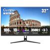 CUNPU Monitor 32 pollici Ultra HD 4K, 3840x2160, sRGB100%, 1,07 Miliardi di Colori, 60Hz, HDMI 2.0, DisplayPort, Uscita Cuffie, Stand Pivot, Nero