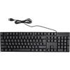 VBESTLIFE Tastiera in lingua minoritaria, tastiera con cavo USB per ufficio giochi a 104 tasti, design ergonomico, tastiera in spagnolo, russo, francese e inglese (Russo)