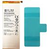 TY BETTERY [TY BETTERY] Batteria compatibile con HB3543B4EBW Huawei Ascend P7