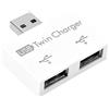 Ejoyous Adattatore Hub USB, Adattatore splitter caricatore mini hub USB 2.0 a 2 porte Ultra Slim Portable USB Splitter per Pro Laptop Flash Drive dati e ricarica (bianco)