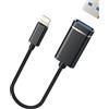 Kefiany Adattatore Lightning USB Kefiany per Apple iPhone OTG 3.0: fotocamera, trasferimento dati, tastiera, lettore di schede, connettore cellulare, PC multiporta