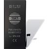TY BETTERY [TY BETTERY] Batteria compatibile con iPhone XR da 2942 mAh / A1984, A2105, A2106, A2108 / Garanzia 24 mesi