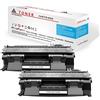 BeOne Compatibili per 80X CF280X 80A CF280A Cartuccia toner Compatibili per Stampante HP Laserjet Pro 400 M401a M401d M401dn M401dne M401dw M401n M425dn M425dw (2x Nero)