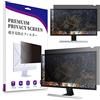 AiMok 19 Pollici Filtro Privacy Premium, Privacy Filter, Pellicola de Protezione Filtro Anti Luce Blu per Monitor/Laptop Computer (19 Pollici, 377 x 302 mm 5:4)